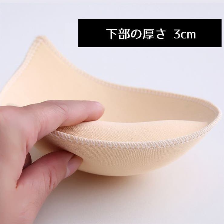 ブラパッド ブラジャー用パッド レディース | PlusNao | 詳細画像6