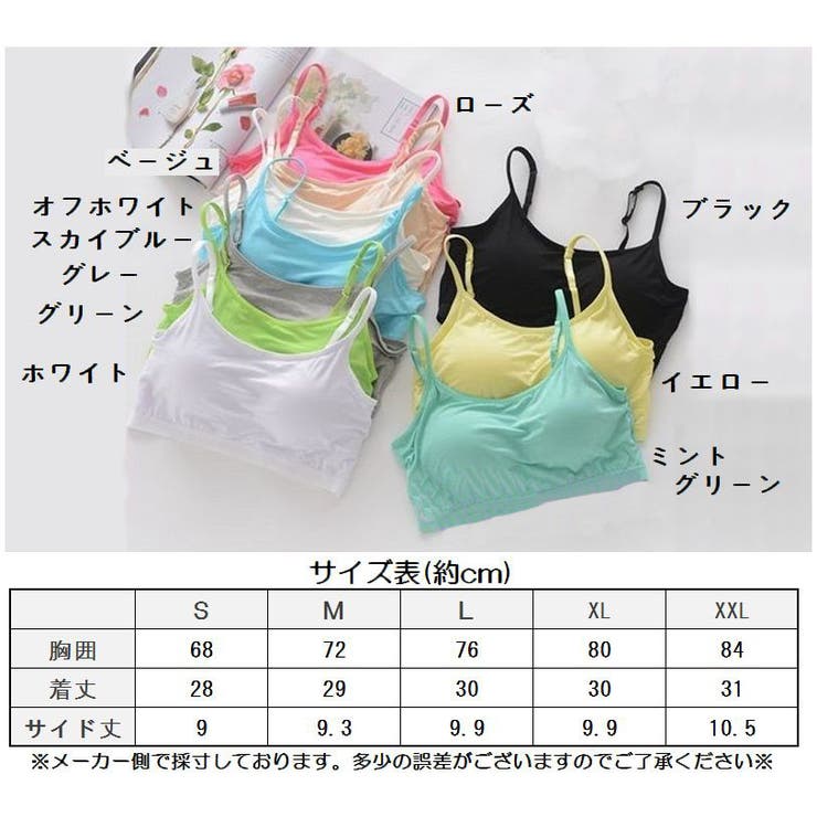 単品 ブラジャー スポーツブラ | PlusNao | 詳細画像6 