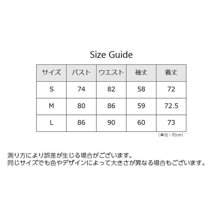 ボディスーツ レディース インナー | PlusNao | 詳細画像7 