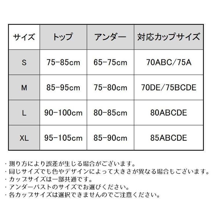 スポーツブラ ブラトップ ハーフトップ | PlusNao | 詳細画像20 