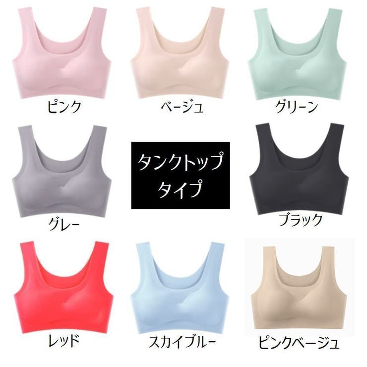 ブラジャー ハーフトップブラ ノンワイヤー | PlusNao | 詳細画像18 