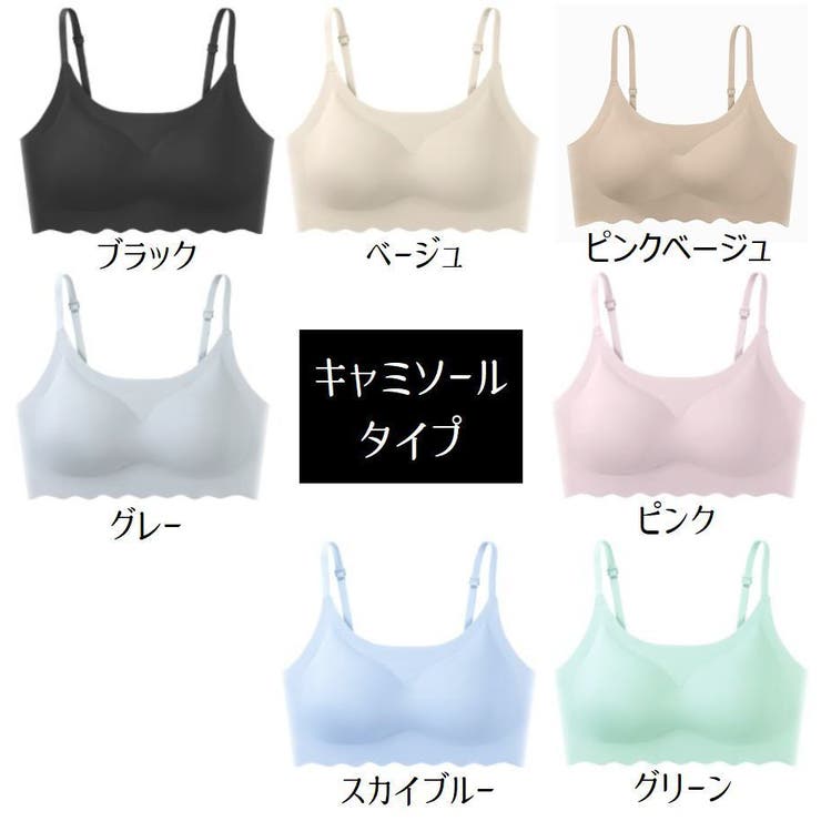 ブラジャー ハーフトップブラ ノンワイヤー | PlusNao | 詳細画像19 