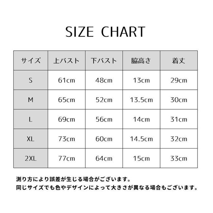 ノンワイヤーブラ シームレスブラ フルカップ | PlusNao | 詳細画像20 