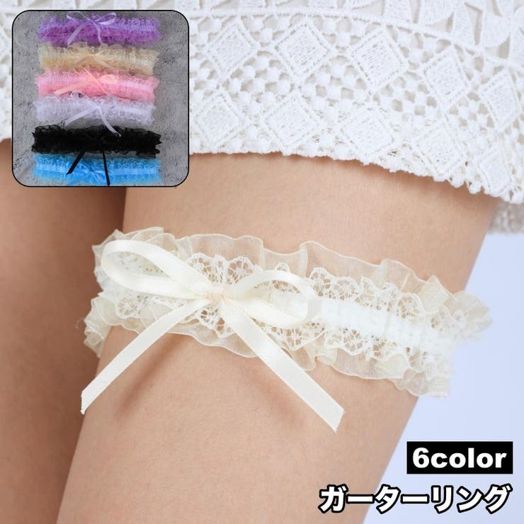 ガーターリング 総レース フリル | PlusNao | 詳細画像1 