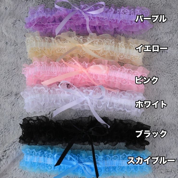 ガーターリング 総レース フリル | PlusNao | 詳細画像8 