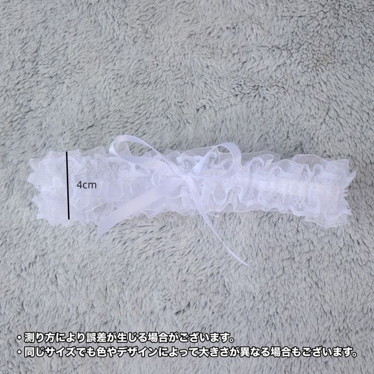 ガーターリング 総レース フリル | PlusNao | 詳細画像9 