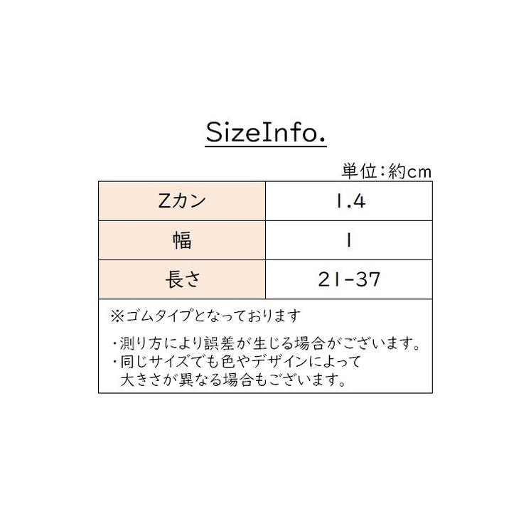 ブラストラップ 1組 2本入り | PlusNao | 詳細画像15 