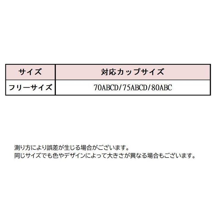 ノンワイヤーブラ ハーフトップブラ ブラジャー | PlusNao | 詳細画像20 