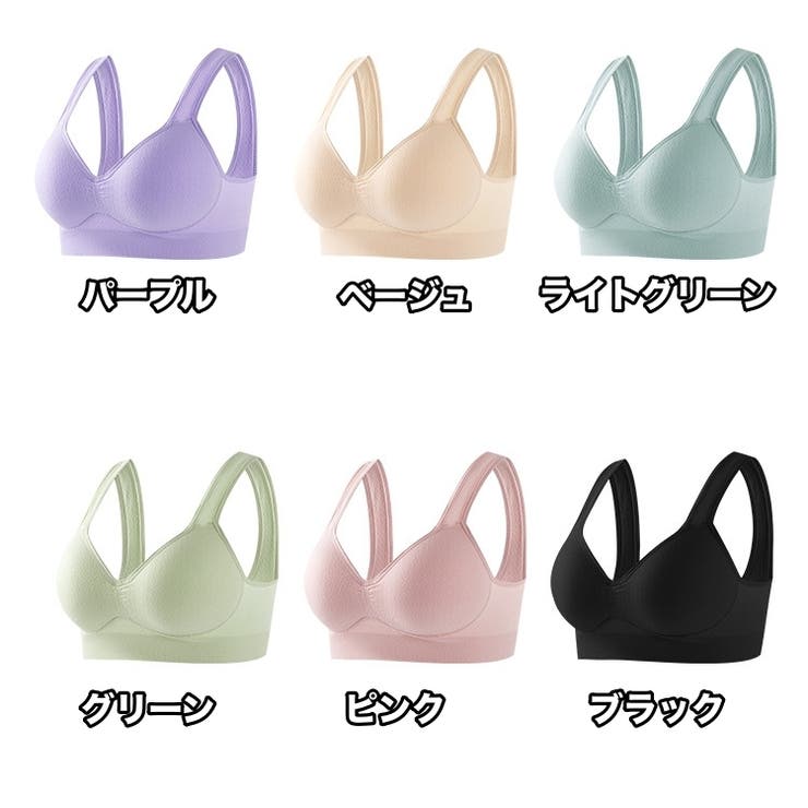 ノンワイヤーブラ ハーフトップブラ レディース | PlusNao | 詳細画像19 