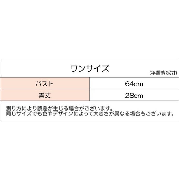 ノンワイヤーブラ ハーフトップブラ レディース | PlusNao | 詳細画像20 