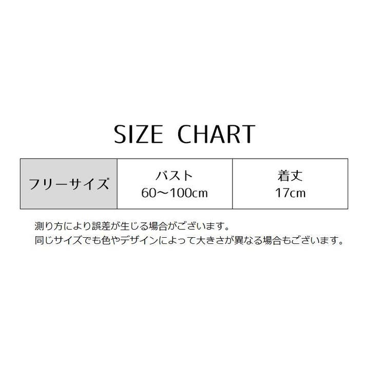 チューブトップ ブラカバー レディース | PlusNao | 詳細画像13 