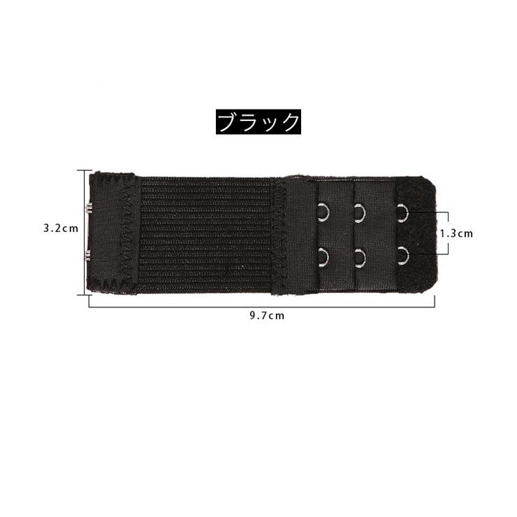 ブラ延長ホック ブラアジャスター 2列 | PlusNao | 詳細画像10 