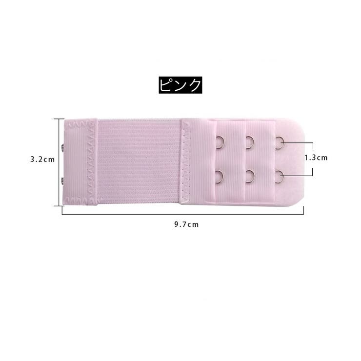 ブラ延長ホック ブラアジャスター 2列 | PlusNao | 詳細画像13 