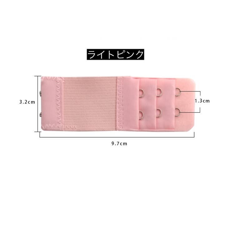 ブラ延長ホック ブラアジャスター 2列 | PlusNao | 詳細画像15 