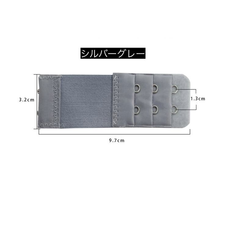 ブラ延長ホック ブラアジャスター 2列 | PlusNao | 詳細画像18 