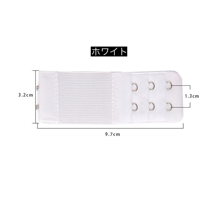 ブラ延長ホック ブラアジャスター 2列 | PlusNao | 詳細画像8 