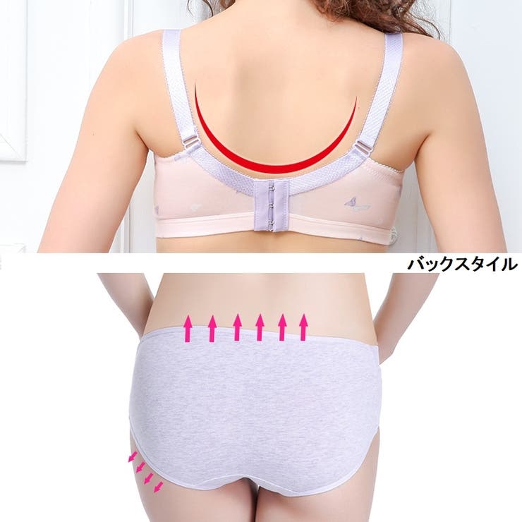 マタニティ ブラジャー ショーツ | PlusNao | 詳細画像11 