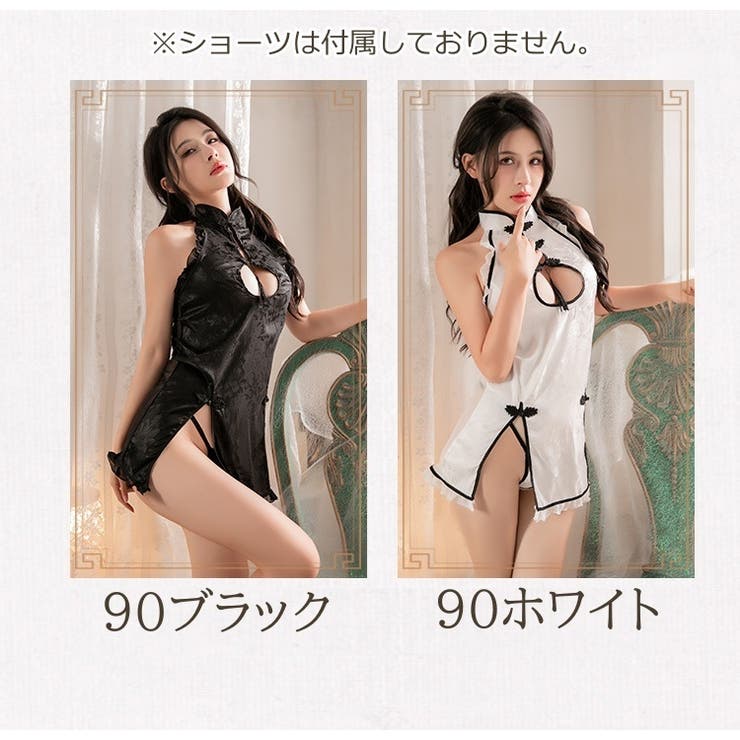 セクシーコスチューム チャイナ風 チャイナドレス | PlusNao | 詳細画像18 