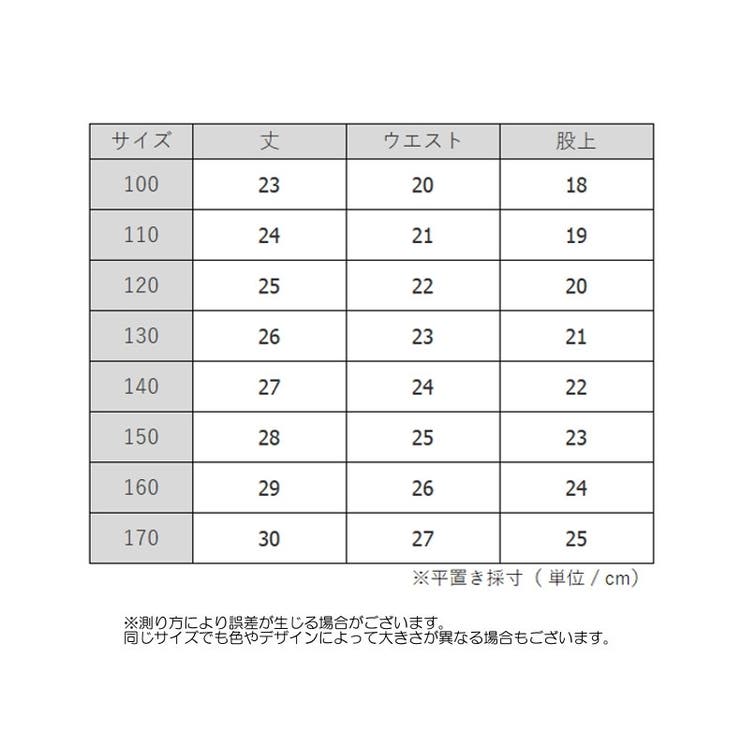 スパッツ レギンス 3分丈 | PlusNao | 詳細画像19 