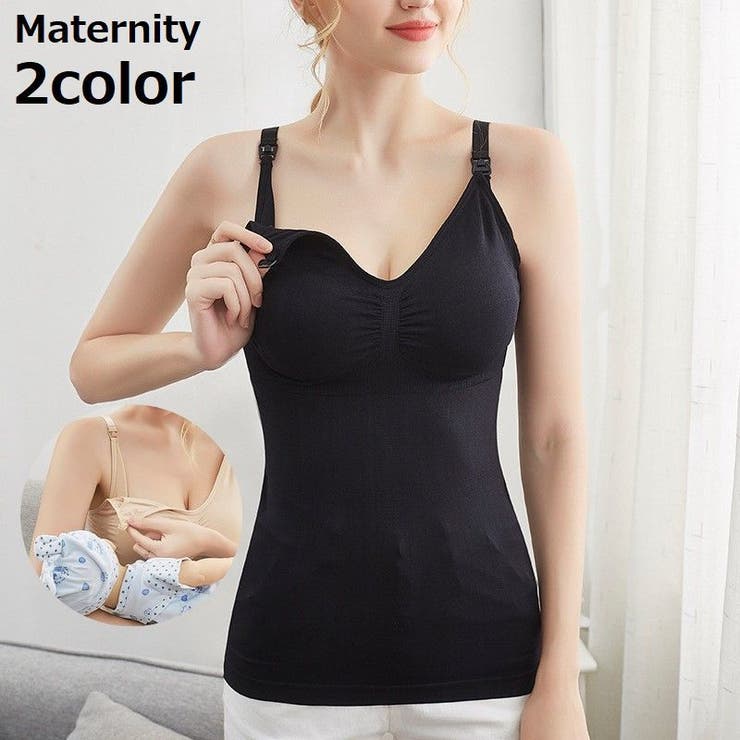 マタニティ キャミソール ブラトップ | PlusNao | 詳細画像1 