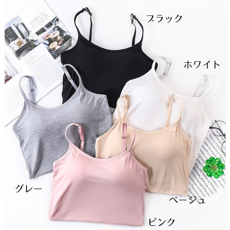 ブラトップ キャミソール レディース | PlusNao | 詳細画像20 