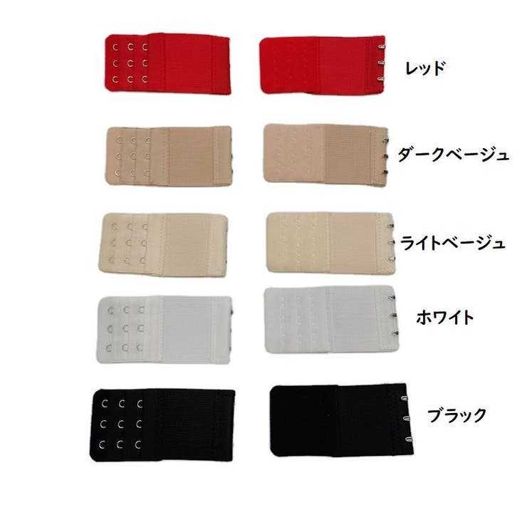 ブラジャー延長ホック ブラジャー延長バックル 下着小物 | PlusNao | 詳細画像19 