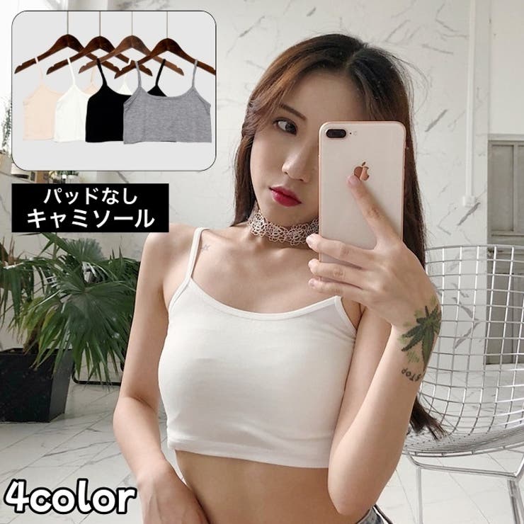 キャミソール ハーフキャミ ショート丈 | PlusNao | 詳細画像1 