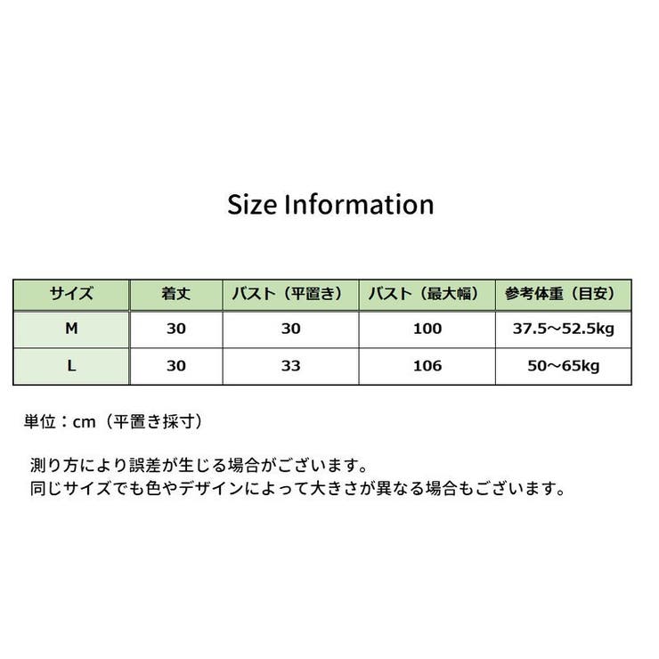 キャミソール ハーフキャミ ショート丈 | PlusNao | 詳細画像20 