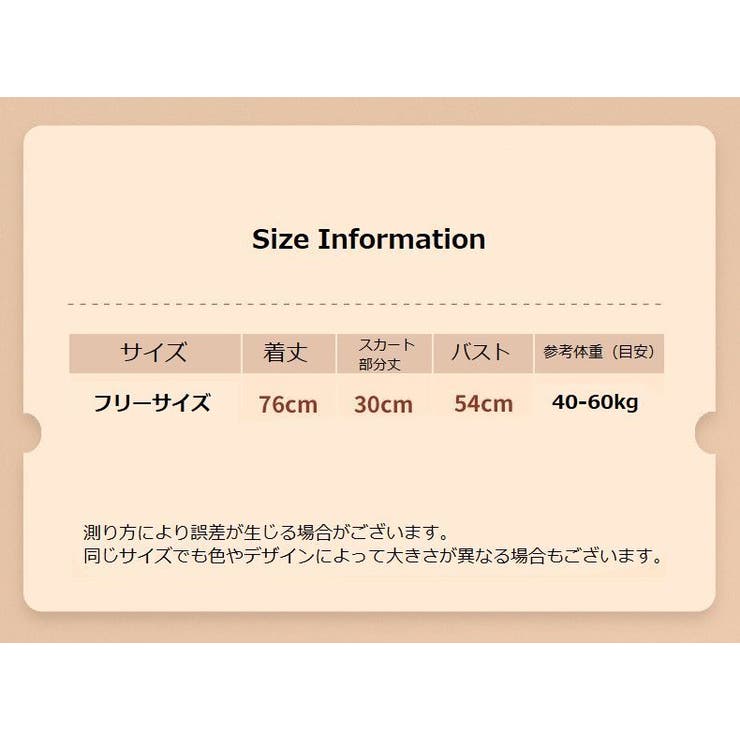 セクシーランジェリー タイトワンピース ボディコンワンピース | PlusNao | 詳細画像13 