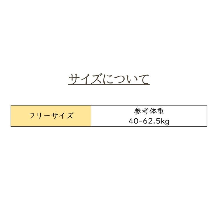 ストラップレスブラ レディース ブラジャー | PlusNao | 詳細画像17 