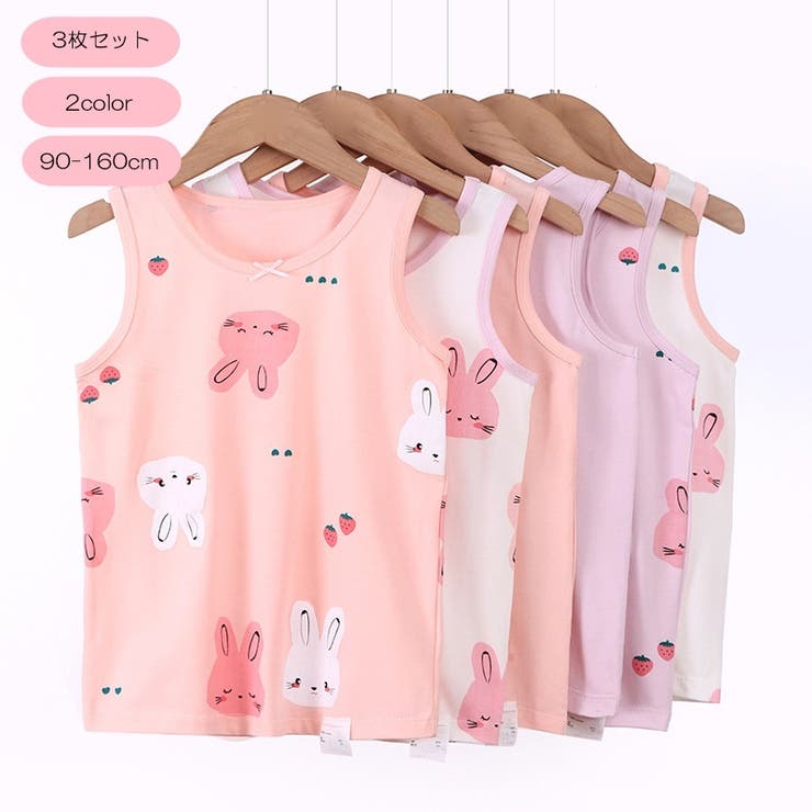 タンクトップ 3枚セット キャミソール | PlusNao | 詳細画像1 