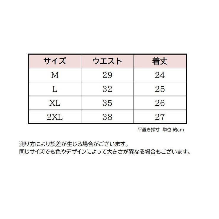 ペチコート ペチパンツ レディース | PlusNao | 詳細画像20 