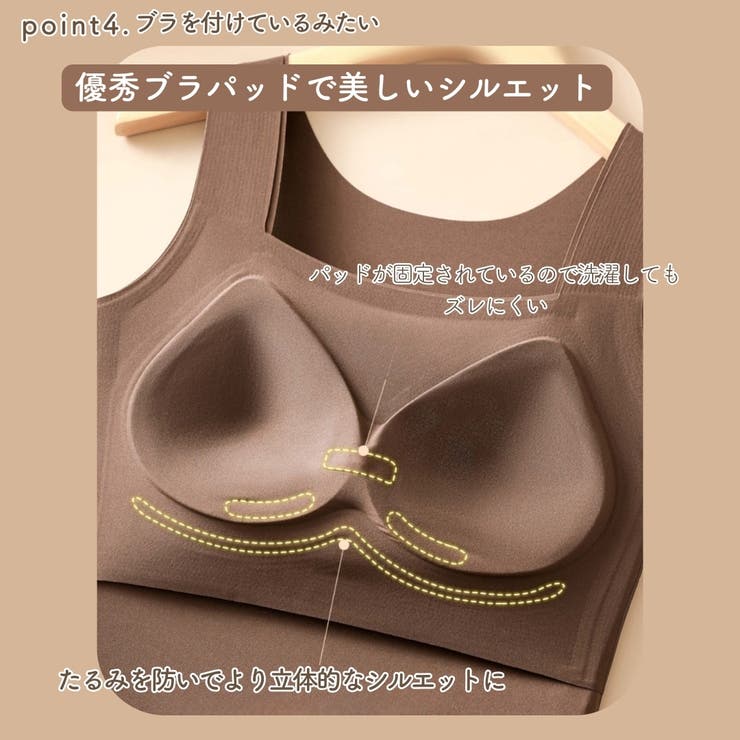 ブラトップ シームレス レディース | PlusNao | 詳細画像7 