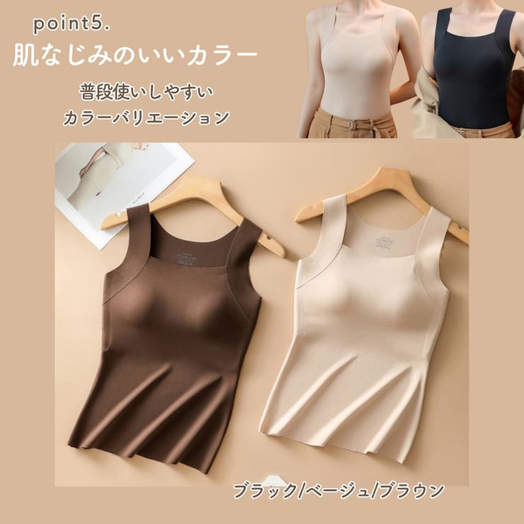 ブラトップ シームレス レディース | PlusNao | 詳細画像8 