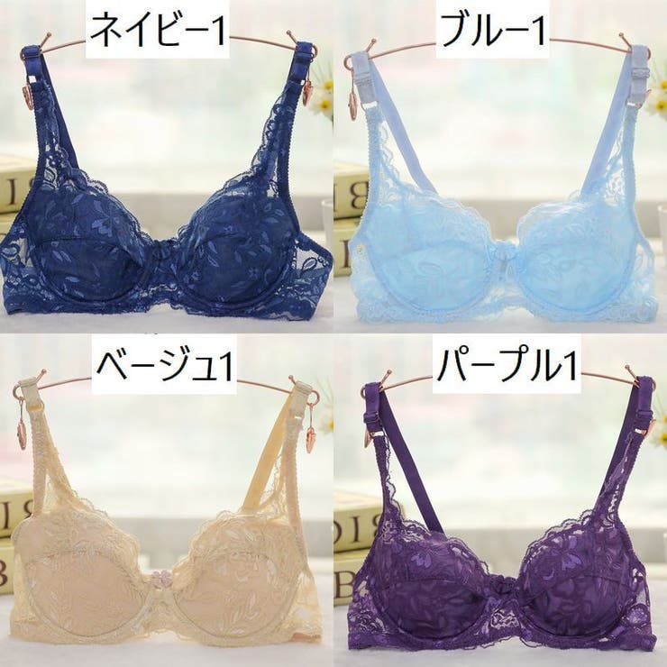 ブラジャー 単品 3 | PlusNao | 詳細画像13 