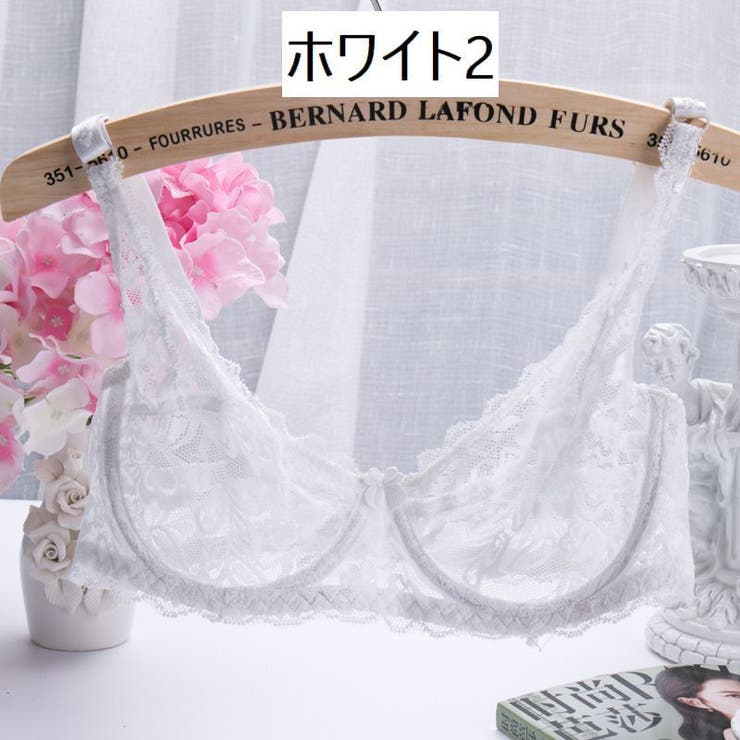 ブラジャー 単品 3 | PlusNao | 詳細画像17 