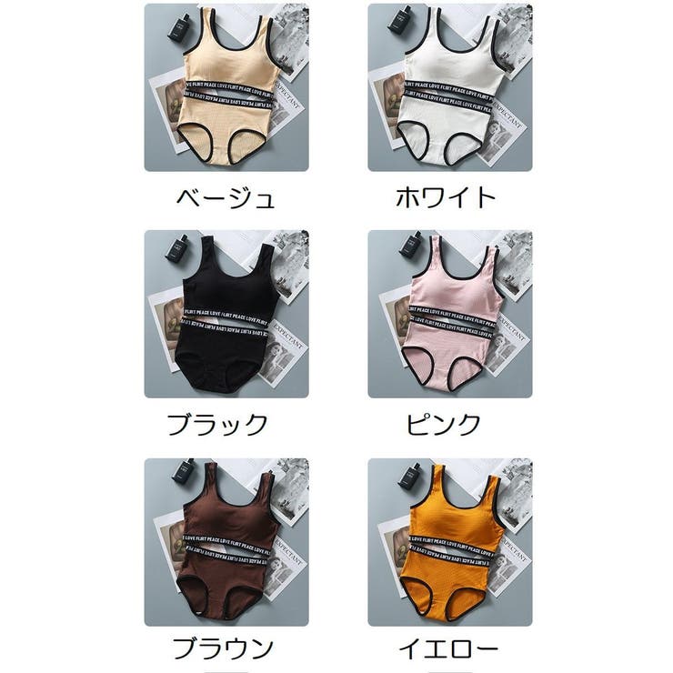 スポーツブラ ショーツ 上下セット[品番：FQ000156668]｜PlusNao