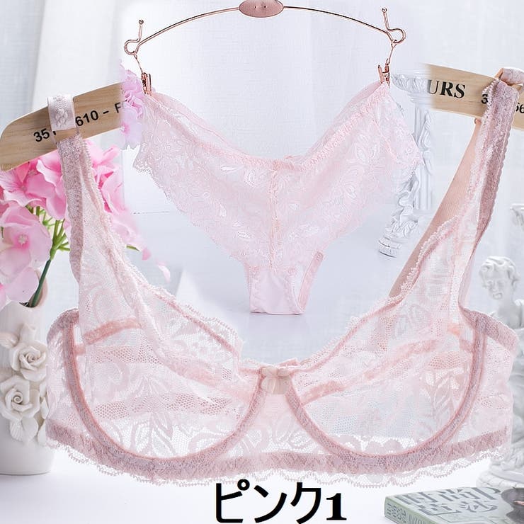 ランジェリー ツーピースセット ブラジャー | PlusNao | 詳細画像7 