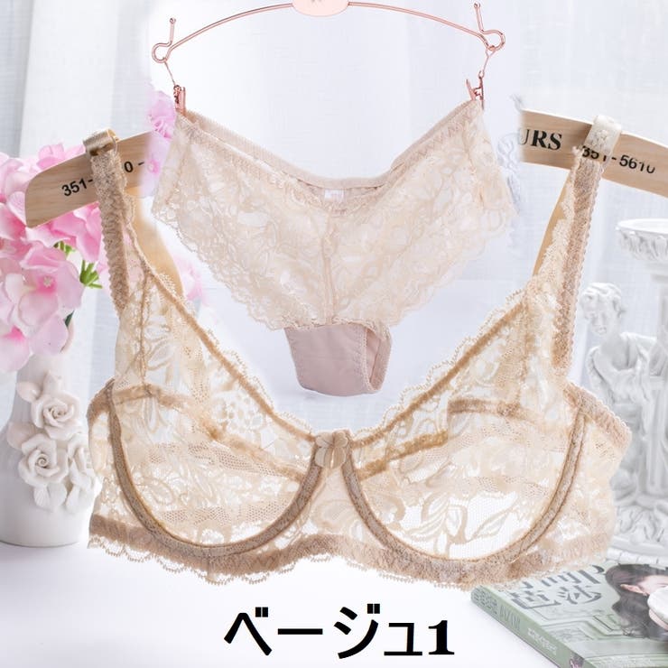 ランジェリー ツーピースセット ブラジャー | PlusNao | 詳細画像8 
