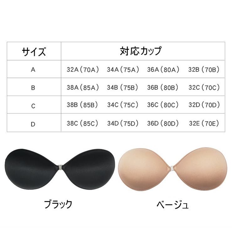 シリコンブラ シリコンパッド ブラジャー | PlusNao | 詳細画像14 