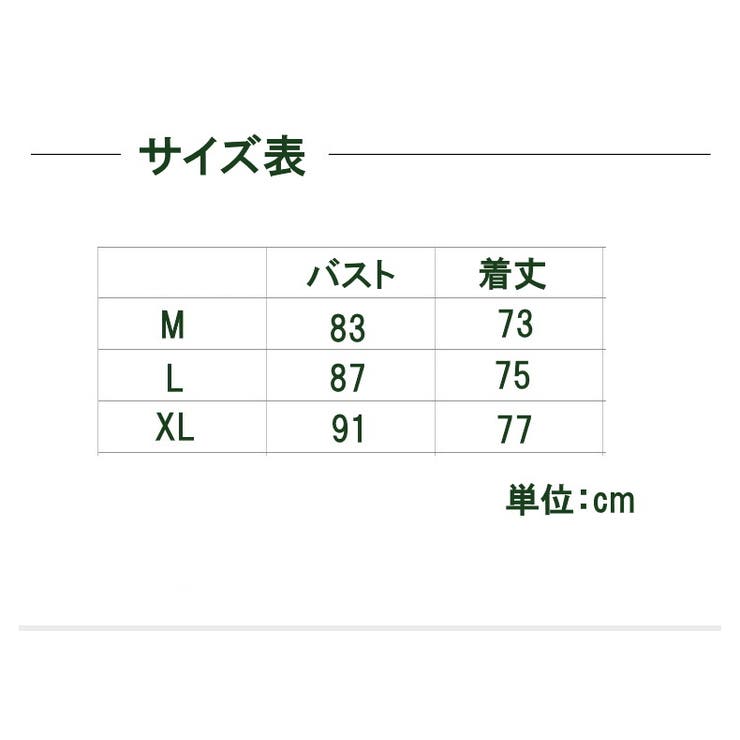 スリップ キャミソール レディース | PlusNao | 詳細画像15 