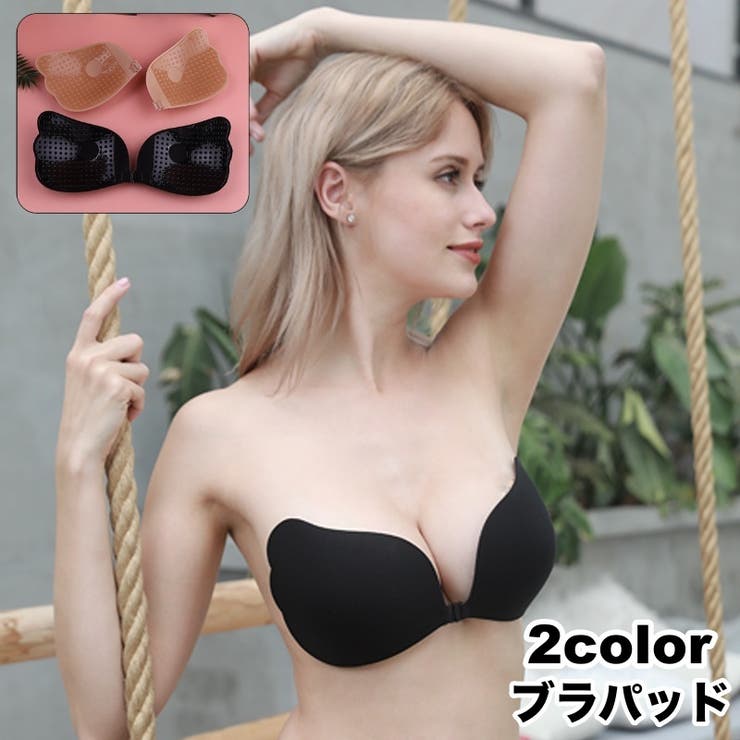 ブラパッド ブラジャーパッド 胸パッド | PlusNao | 詳細画像1 
