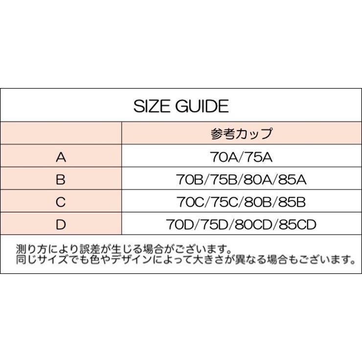 ブラパッド ブラジャーパッド 胸パッド | PlusNao | 詳細画像13 