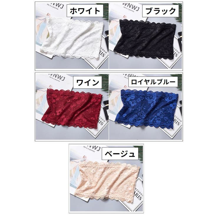 チューブトップ ブラカバー カップなし | PlusNao | 詳細画像13 