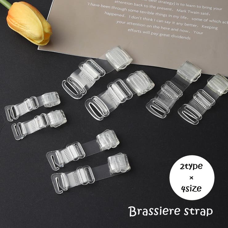 ブラストラップ 2本1組 ブラ紐 | PlusNao | 詳細画像1 