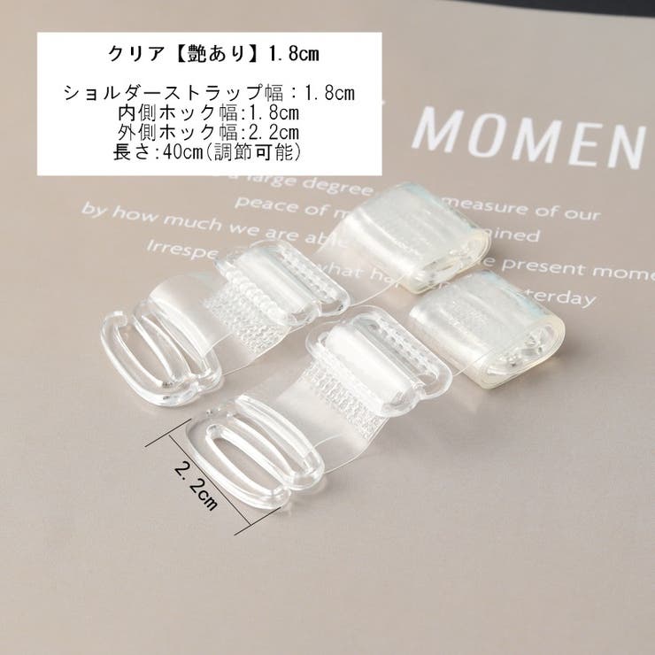 ブラストラップ 2本1組 ブラ紐 | PlusNao | 詳細画像10 