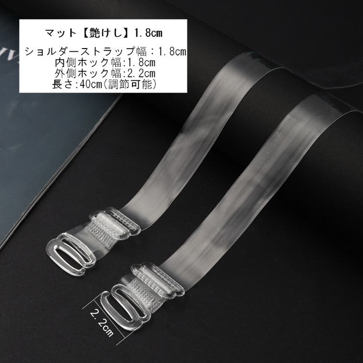ブラストラップ 2本1組 ブラ紐 | PlusNao | 詳細画像14 