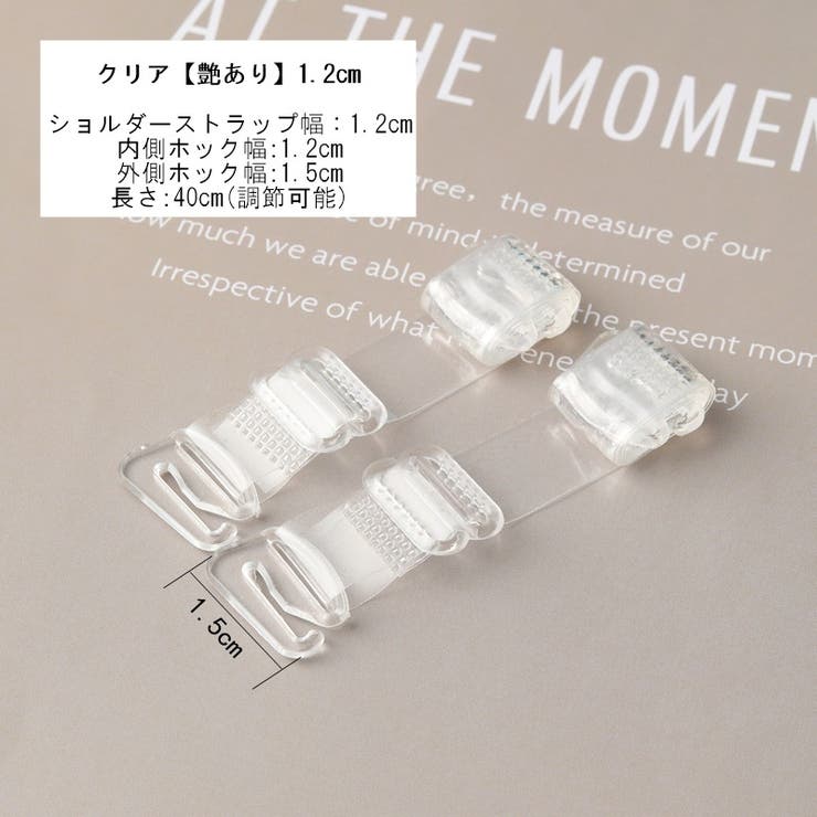 ブラストラップ 2本1組 ブラ紐 | PlusNao | 詳細画像8 