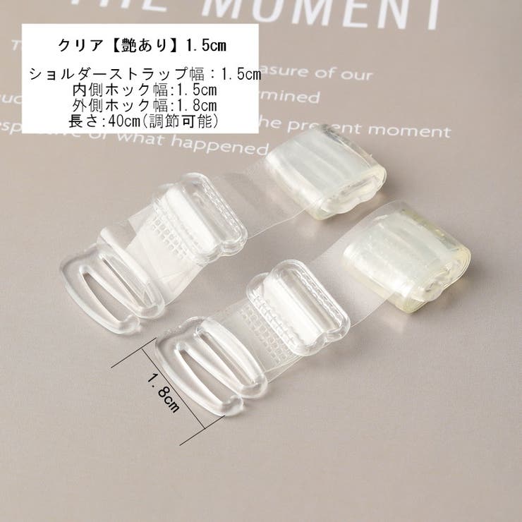 ブラストラップ 2本1組 ブラ紐 | PlusNao | 詳細画像9 