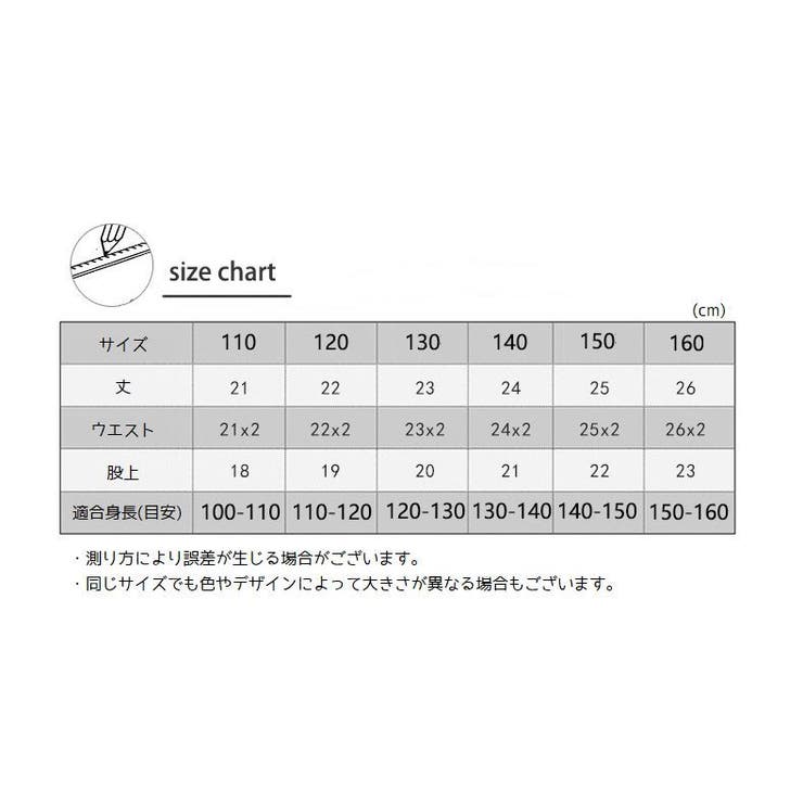 子供用 オーバーパンツ インナーパンツ | PlusNao | 詳細画像12 
